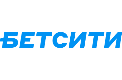 Betcity - букмекерский сайт